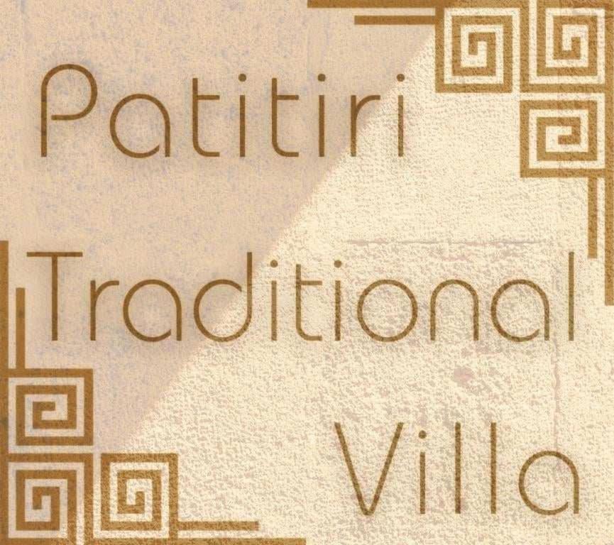 Villa Patitiri Traditional House With Hot Tub Archangelos  Exterior foto